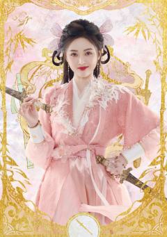 金折6