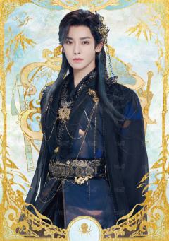 金折8