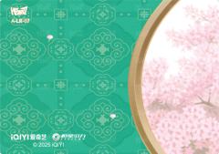 青锋烟雨7-资料图