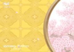 青锋烟雨4-资料图
