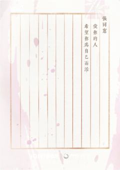 淮光遗篇15-资料图