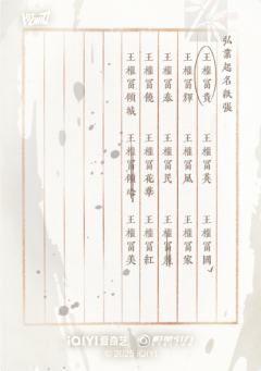 淮光遗篇8-资料图