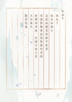淮光遗篇16-资料图