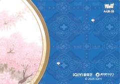 青锋烟雨18-资料图