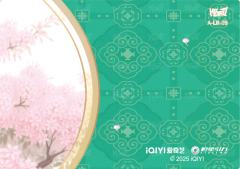 青锋烟雨9-资料图