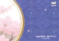 青锋烟雨15-资料图