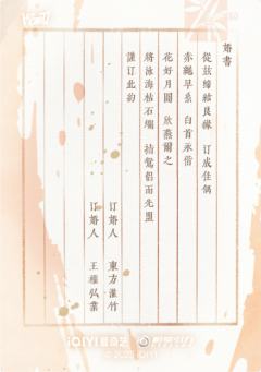 淮光遗篇10-资料图