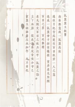 淮光遗篇12-资料图