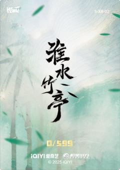 墨韵藏香2-资料图