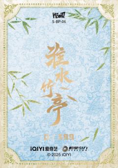 镜花掠影6-资料图