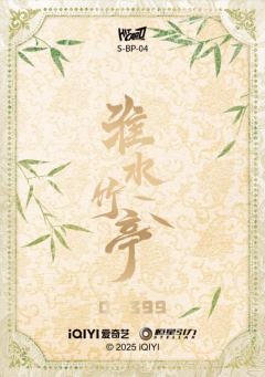 镜花掠影4-资料图