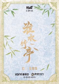 镜花掠影8-资料图