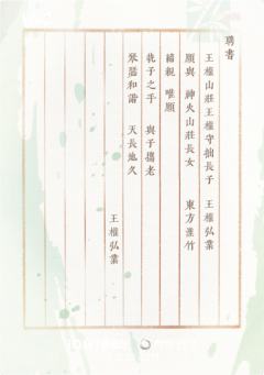 淮光遗篇9-资料图