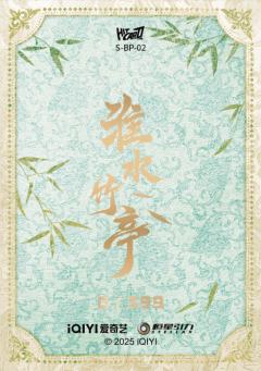 镜花掠影2-资料图