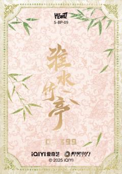 镜花掠影7-资料图