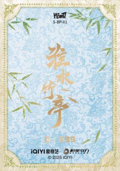 镜花掠影1-资料图