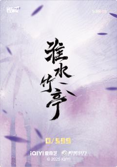 墨韵藏香8-资料图