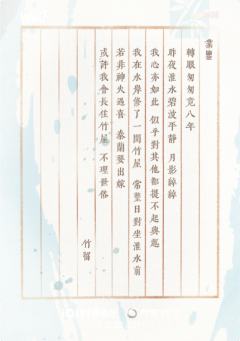 淮光遗篇6-资料图