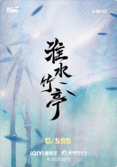 墨韵藏香3-资料图