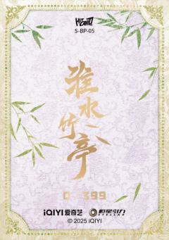 镜花掠影5-资料图