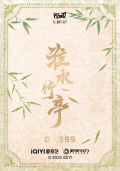 镜花掠影9-资料图