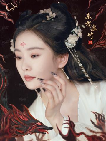 共颜异念9