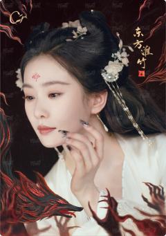 共颜异念9