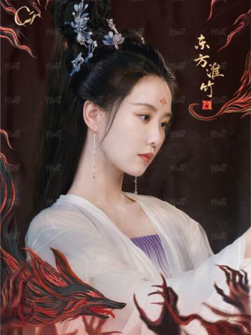 共颜异念2