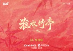 惊鸿风华隐藏3-资料图