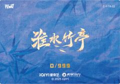 惊鸿风华隐藏1-资料图