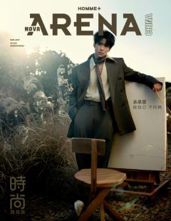 Arena Homme + NOVA杂志周边