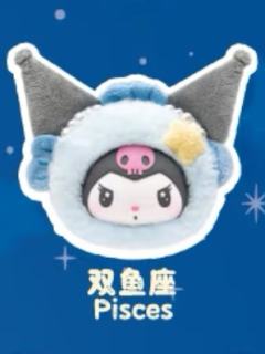 双鱼座