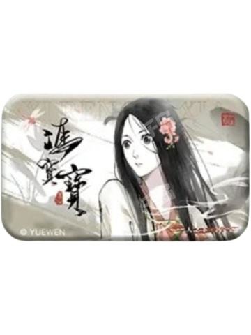 冯宝宝(大隐藏)-遇意暗香疏影系列吧唧拍立得(第一弹)