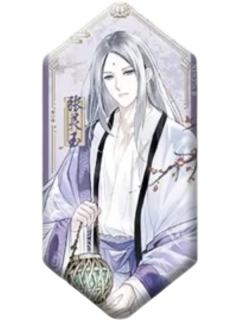 张灵玉(小隐藏)-遇意暗香疏影系列吧唧拍立得(第一弹)