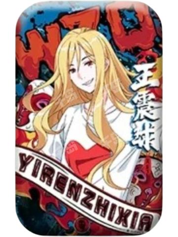 王震球(无妄系列)-遇意暗香疏影系列吧唧拍立得(第一弹)