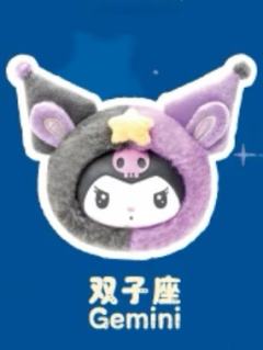 双子座