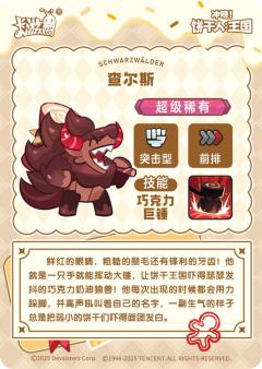 查尔斯-资料图
