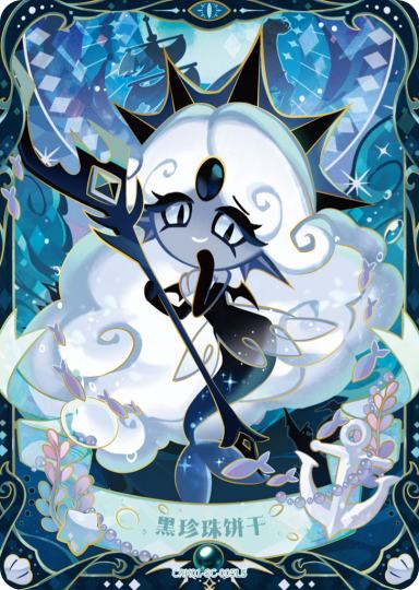 冲呀!饼干人:王国-0