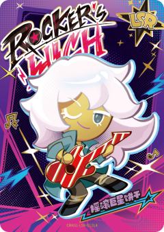 摇滚巨星饼干