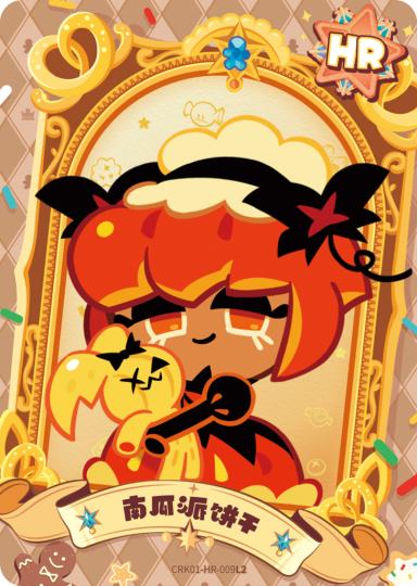 冲呀!饼干人:王国-2