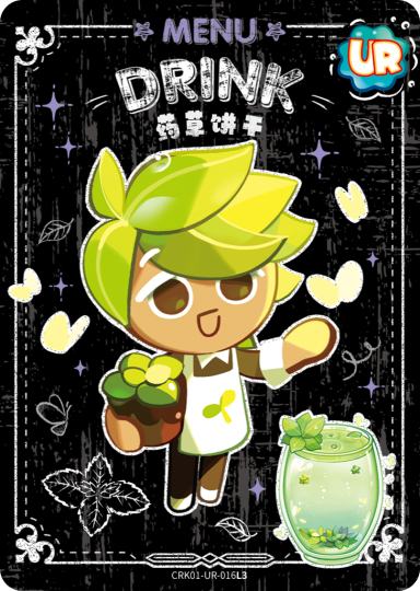 冲呀!饼干人:王国-1