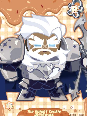 锡兰骑士饼干