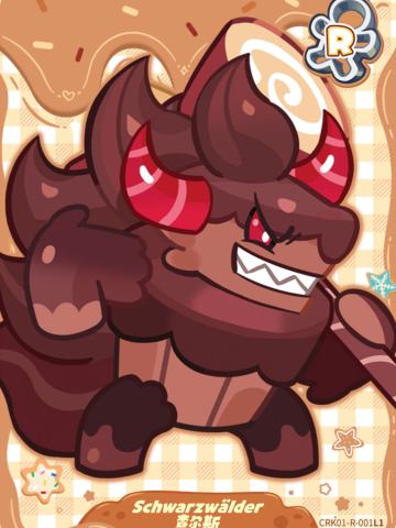 查尔斯