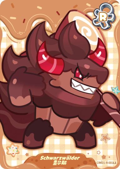 冲呀！饼干人：王国-1