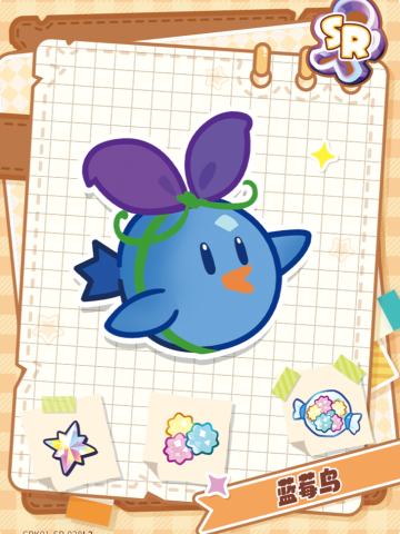 蓝莓鸟