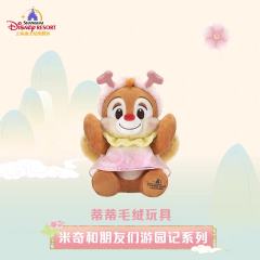 蒂蒂-上迪游园记系列公仔-资料图