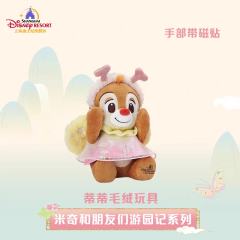 蒂蒂-上迪游园记系列公仔-资料图