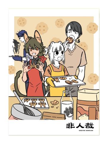 多人7-H赏原画彩画