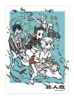多人5-H赏原画彩画