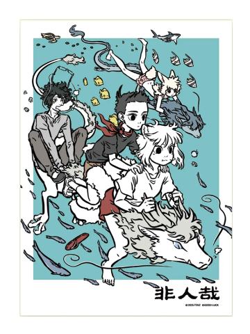多人5-H赏原画彩画
